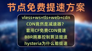 8cfcdnbbrcdncfipvlesswstlswebcdn
