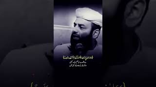 Takabur Mat Rakha Kero 