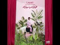 Zaid khaled  el waili  layali official audio       