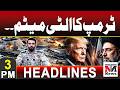 Iran-US War Update | Trump Toughens Iran Peace Deal Stance | 3 PM Headlines | 31 May 2026