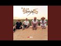 الطير Altyre الطير Altyre
