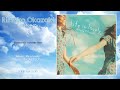 Ritsuko Okazaki (岡崎律子) - Romantic connection