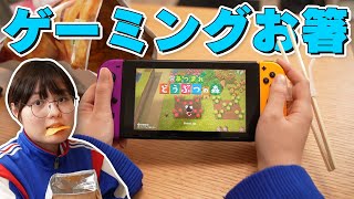 【全人類買え】ゲーミングお箸が便利すぎてベストバイ1位に決定したわ