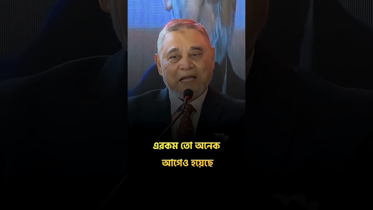 CEC calls Hadi incident an isolated incident | Watch the