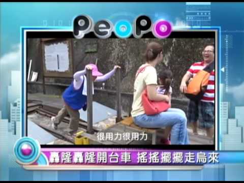 公視新聞主播