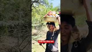 अघोरी मंजू ने क्यो किया माफ #viralaghori #aghorsadhna #aghorilife #rajeshallahabadi shorts