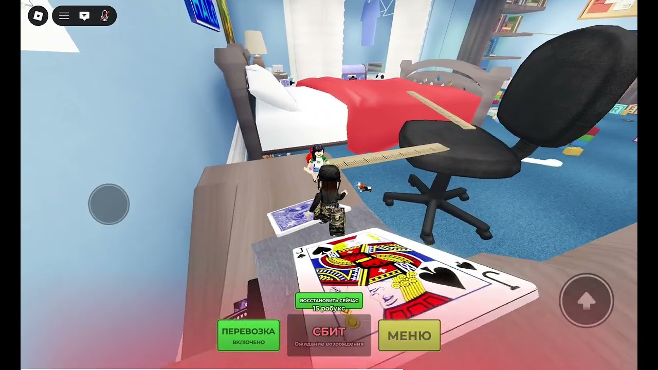 Как научиться дэшить или е-слайду тутор 