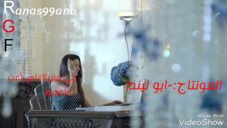 جي فاير+عامر رأفت مامجبور #المونتاج_ابو_ليندا