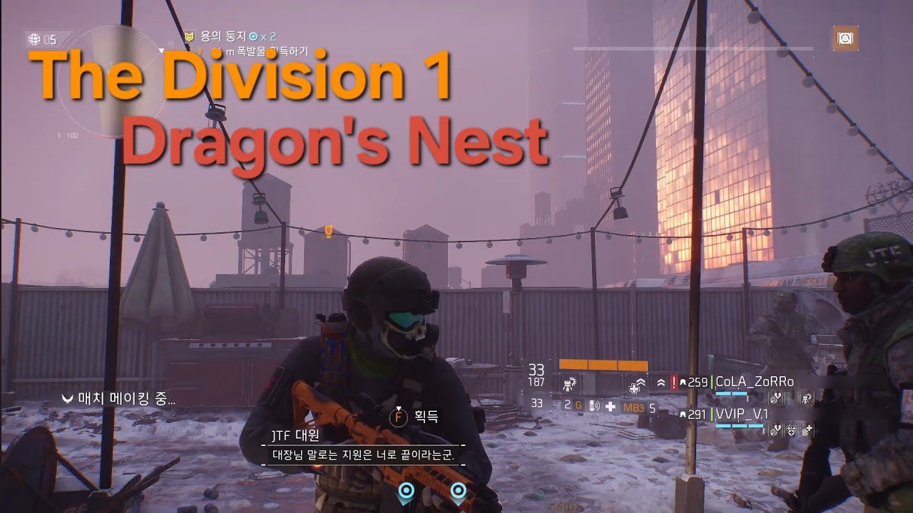 The Division 1 MATCHMAKING-Dragon's Nest Heroic (sentry's call)