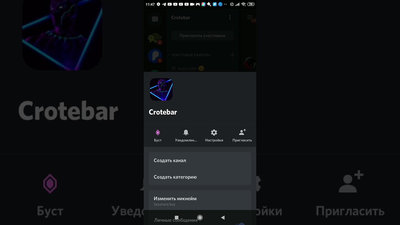 Дискорд эмбед генератор
