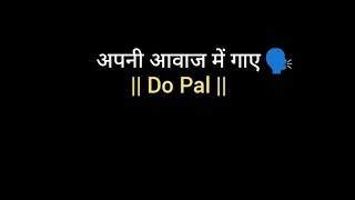Do Pal Song | Veer-Zaara | Shah Rukh Khan, Preity Zinta | Madan Mohan | Lata Mangeshkar, Sonu Nigam