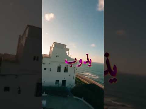 استوطن روحي ودلالي حالات واتس اب السعودية اكسبلور لايك العراق