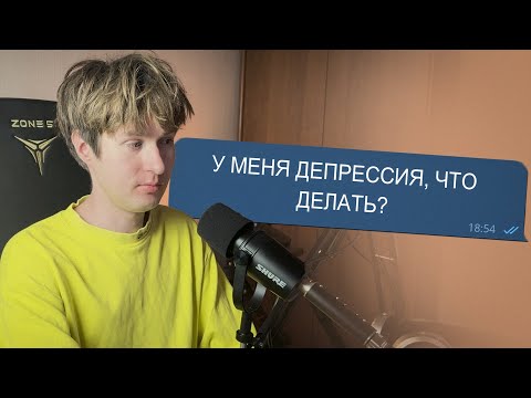 How to become successful on YouTube, girlfriend left, tired of work - solving subscribers' problems