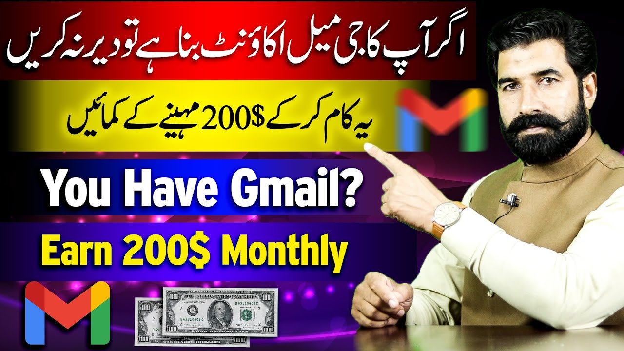 If You Have Gmail Account You Can Earn 200$ Monthly | Earn Money | Make Money | Verpex | Albarizon