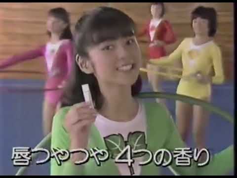 1981 メンソレータム薬用キャンパスリップCM