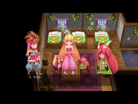 聖剣伝説2 Secret of Mana_宿屋イベント　大砲で飛ぼう