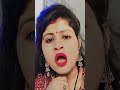 sajnava🌹❣️🌹 #youtubeshorts #bhojpurimusic #shortsfeed #bhojpuri #song