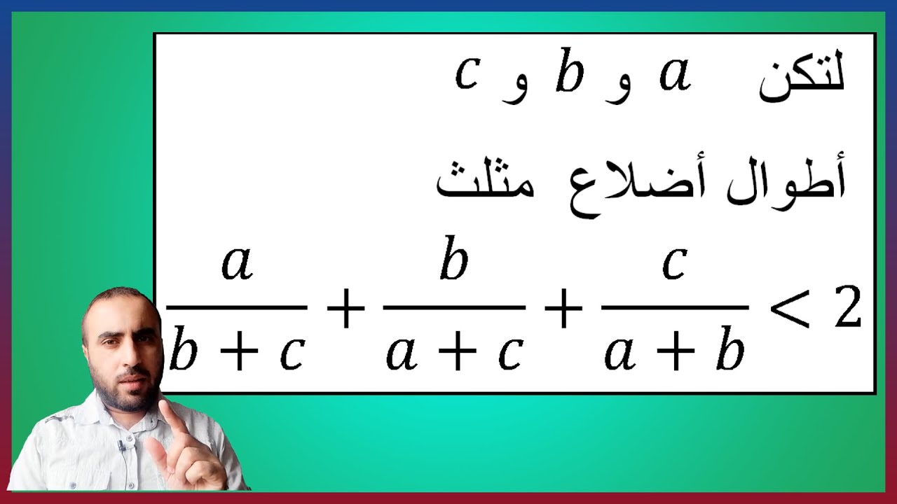 الترتيب في R الترتيب والعمليات الجذع المشترك والثالثة اعدادي