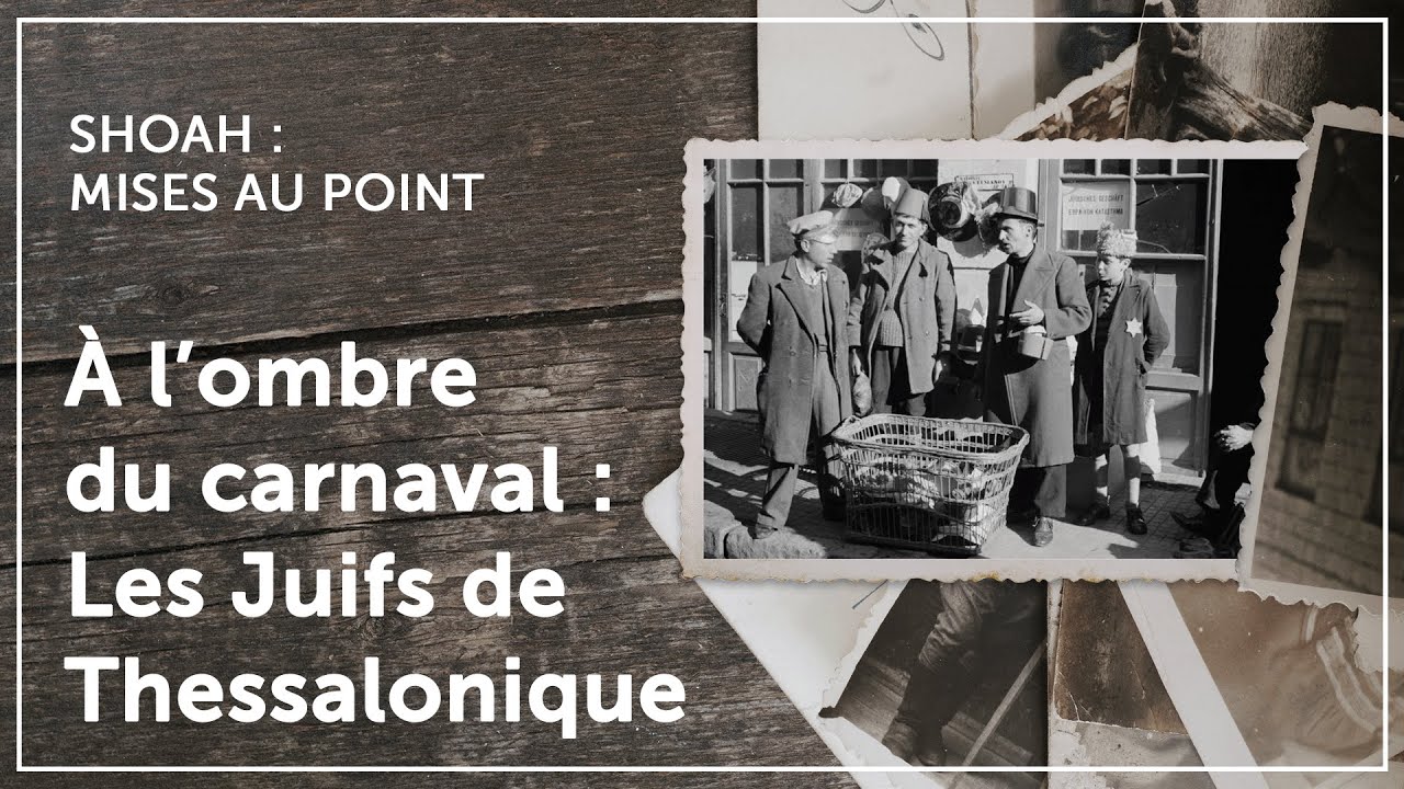 Un déguisement humiliant au ghetto de Thessalonique, 1943 | La chambre noire de l'Histoire