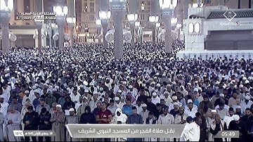 فجر الجمعة|للشيخ #عبدالمحسن_القاسم 24-5-1445هـ | فواتح سورة إبراهيم
