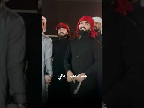 عيد الحب اجاني قاسم العيساوي للاستفسار07502421718 اشتركو بالقناة بربكم