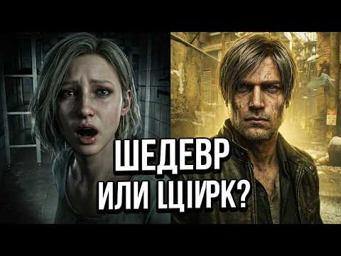 RESIDENT EVIL 9: MASTERPIECE OR CIRCUS? 🤯 WHY DID LEON BECOME A HUFFLED DOG AND WHAT DOES THE RUS...