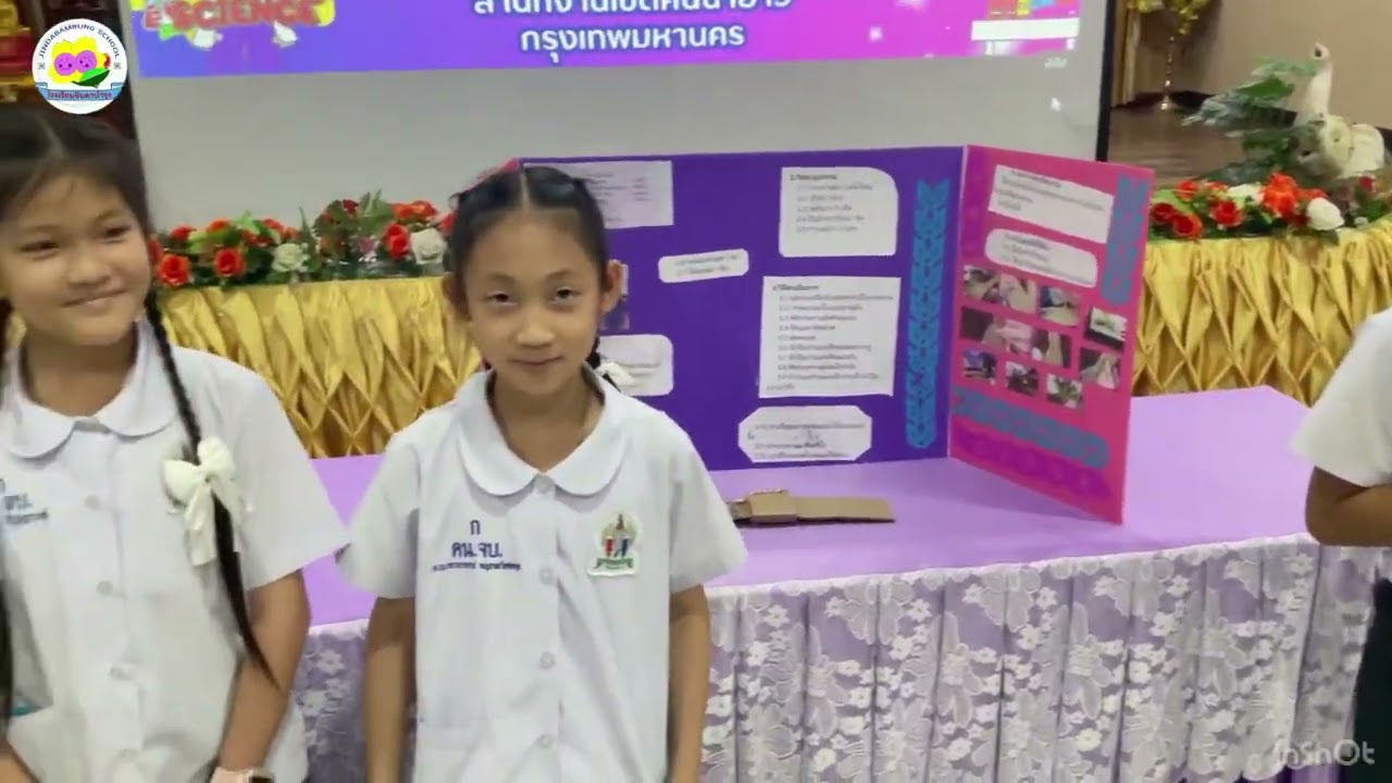 บรรยากาศกิจกรรมการแข่งขันโครงงานวิทยาศาสตร์และคณิตศาสตร์ ปีการศึกษา 2568