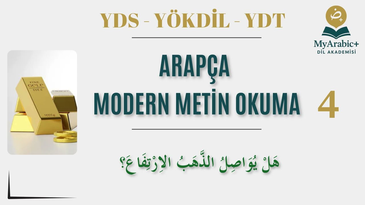 Arapça Modern Metin Okuma 4 I  YDS - YÖKDİL - YDT