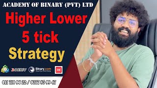 Higher Lower 5tick Strategy