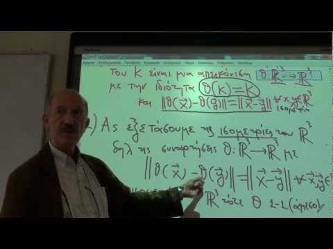 Βίντεο: Τι είναι ο τομέας Άλγεβρα 2;