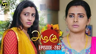 Azhagu  Tamil Serial | அழகு | Episode 282 | Sun TV Serials | 22 Oct 2018 | Revathy | Vision Time