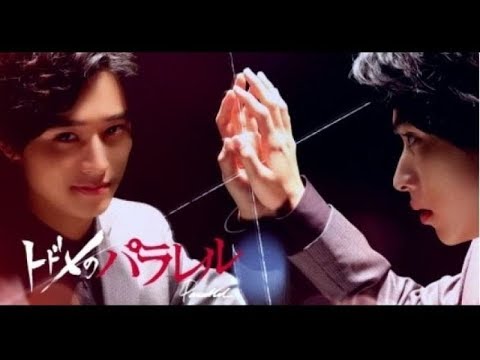 Video Kiss That Kills - Under (Saiko & Otarou) Nụ Hôn Tử... - youtube