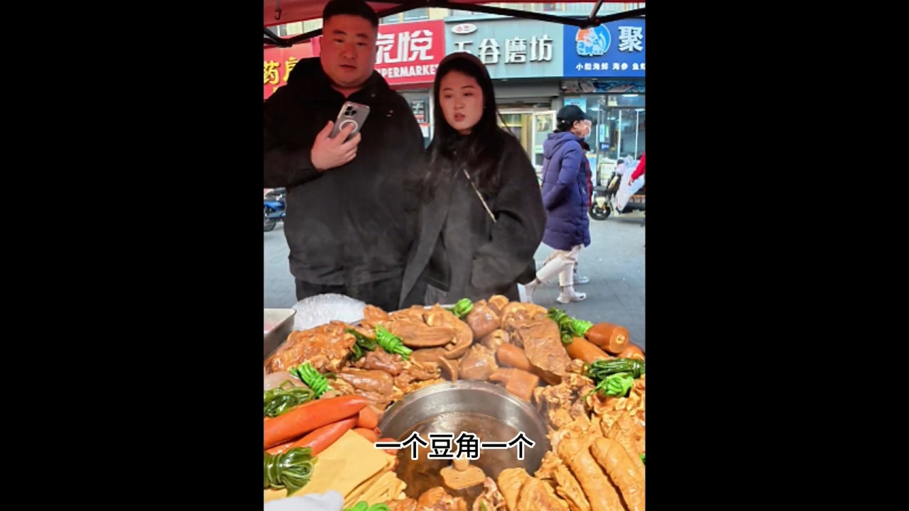 沉浸式体验在山东威海摆摊卖大锅热卤313天 #田大美卤味 #大锅热卤 #大锅卤菜 #威海美食