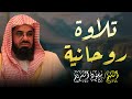سورة الأنبياء من صلاة القيام لعام ١٤١٧ الشيخ سعود الشريم سورة الأنبياء من صلاة القيام لعام ١٤١٧ الشيخ سعود الشريم