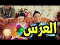 Darna show saison 2N° 20  دارنا شو La fete!  الحلقة الأخيرة  العرس