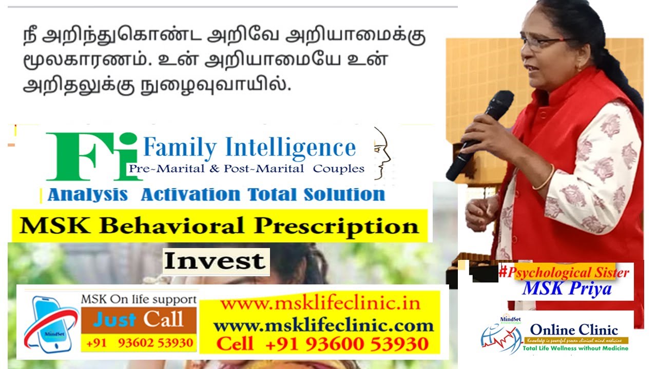 single parents child behavioural problem and solution  in tamil
