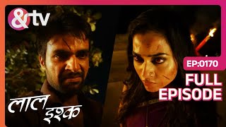 Pooja ने क्यों बनाया अपने Family का Carbon Copy? | Laal Ishq | Full Ep. 170 | 7 Dec 19|@andtvchannel