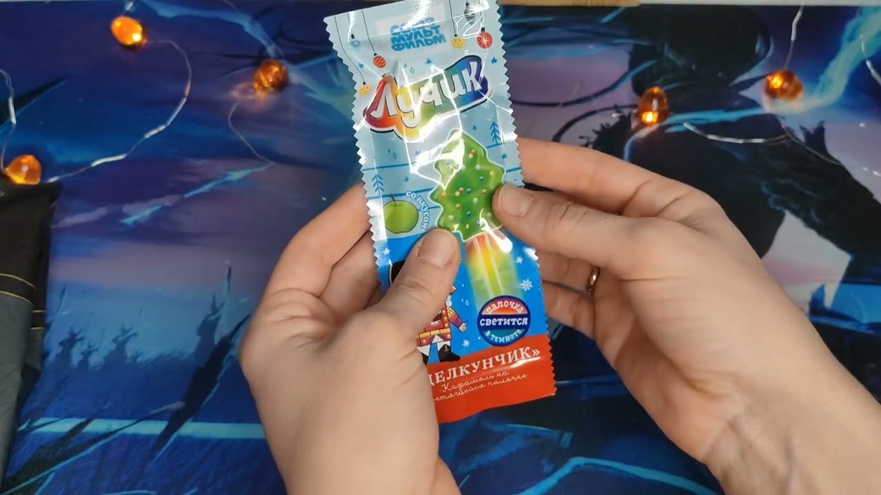 АСМР сладости🍭