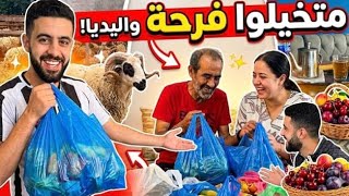 رجعنا من الجامعة باش نعيّدو مع ماما وما توقعناش الفرحة لي فرحات  ملي حلّات الحوايج لي شرينا لها❤️🥹🛍️