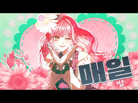 「DSS」 EUNOIA MEP! 「DSS」 EUNOIA MEP!