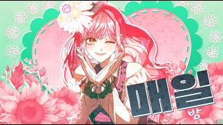 「DSS」 EUNOIA MEP!