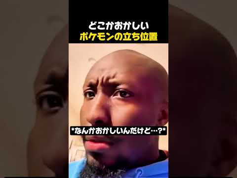ポケモンの位置選定が重要な理由 #ポケモン #ポケモンカード