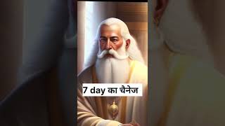 7 day ka chalenge viralposts motivation fact funny shortvideo comedy attitude viralvideos