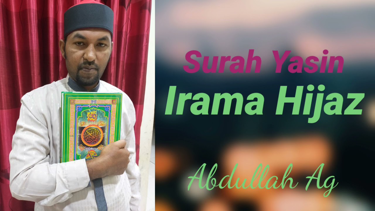 Муротталь Сура Ясин-Ритм Хиджаза-Успокаивает сердце | Абдулла Аль Катари