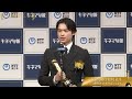 主演男優賞：松村北斗「夜明けのすべて」【2024年第98回キネマ旬報ベスト・テン（11）】