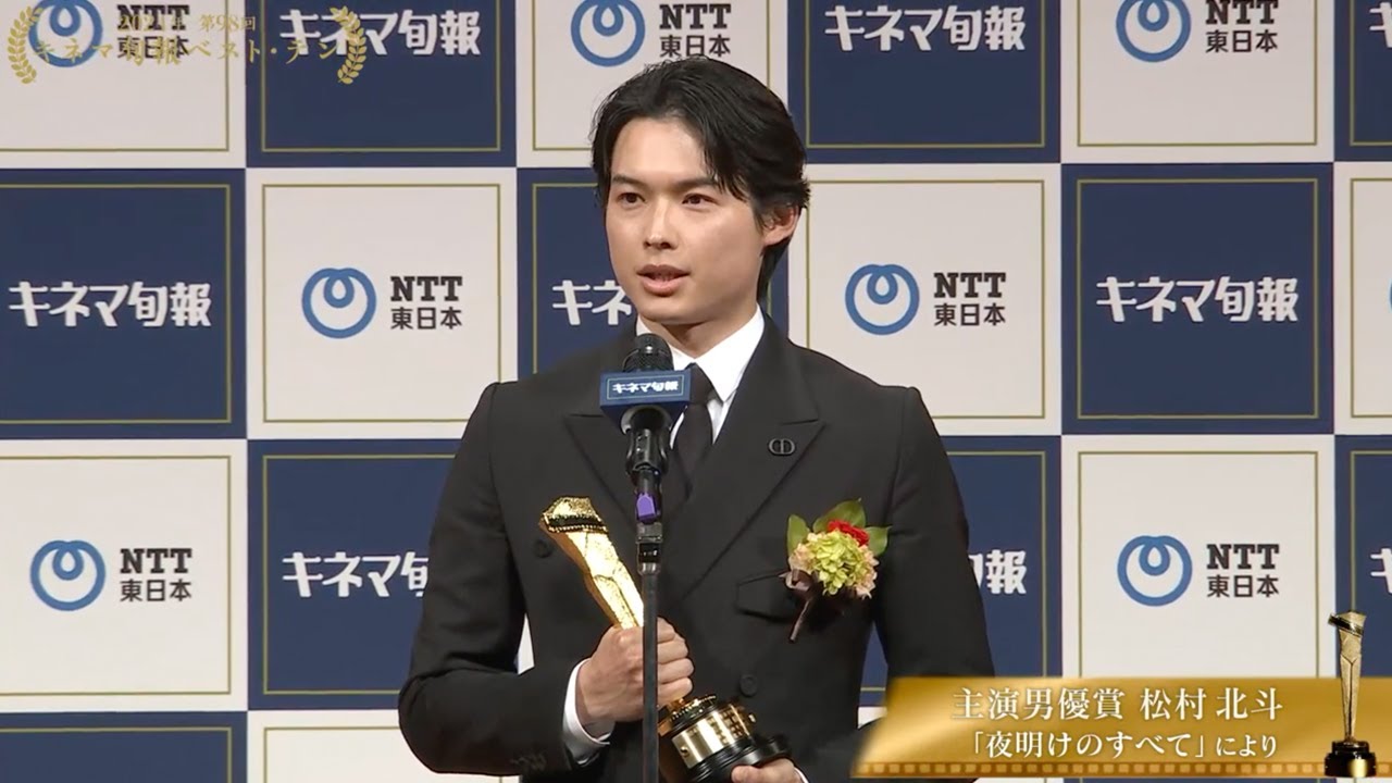 松村北斗出演TVCM「シロルの魔泡」篇30秒 - YouTube