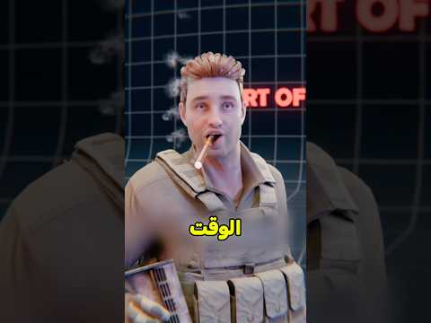 جندي ضد 25 فايكينغ Shortvideo 