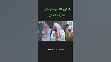 تلاوه تقشعر لها الابدان الشيخ عبدالله الجهني ماشاء الله تبارك الرحمن اللهم صلي على سيدنا محمد