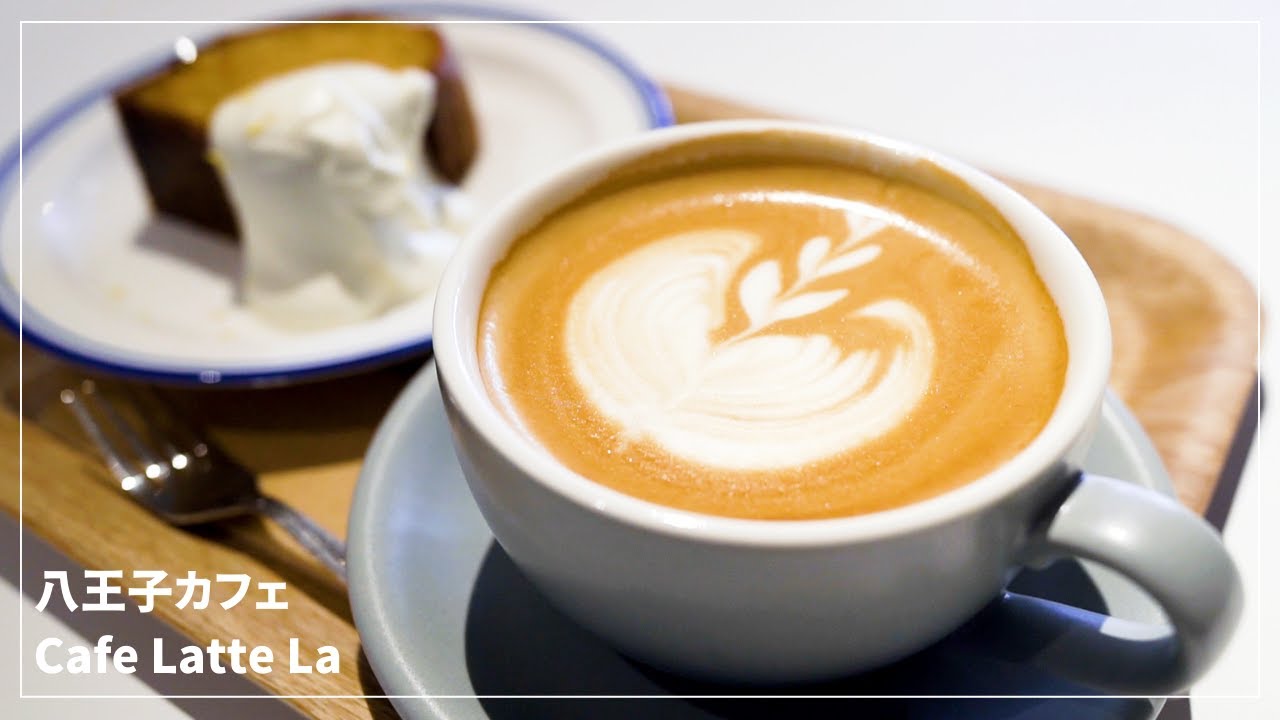 バフ工房 カフェ・ラテ商品 アイス] フタバ食品 香るcaf?カフェラテ 300ml×8個 : Smile Spoon