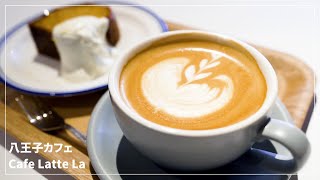ラテ mqdefault.jpg